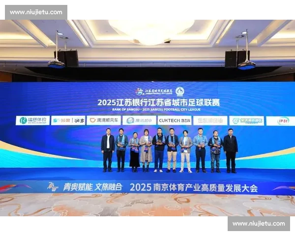 创新体育赛事推广策略与城市品牌联动发展路径探索实践研究与产业升级