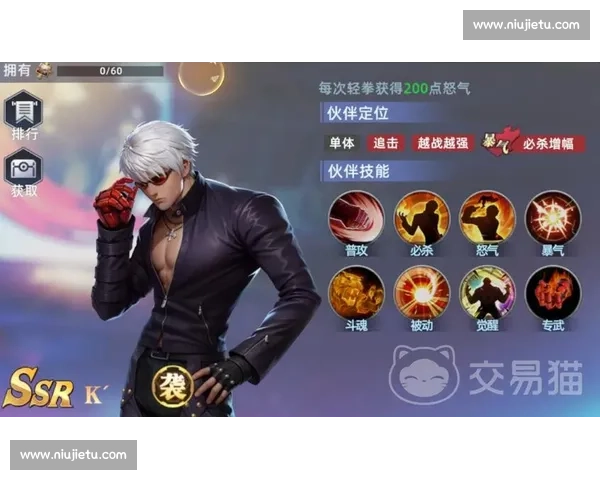 全明星阵容揭秘:球员配置与战术搭配全面解析 全明星阵容揭秘:球员配置与战术搭配全面解析